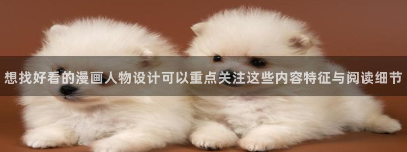 漫画岛免费阅读