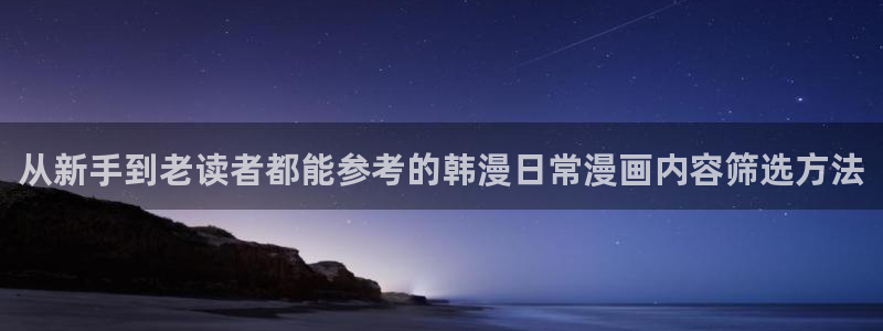 漫画岛网站入口大全