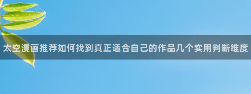 漫画岛免费漫画