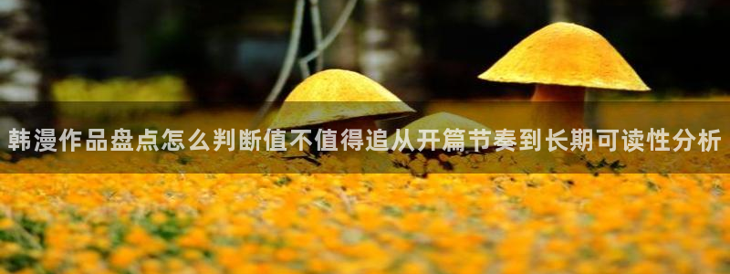 漫画岛入口大全