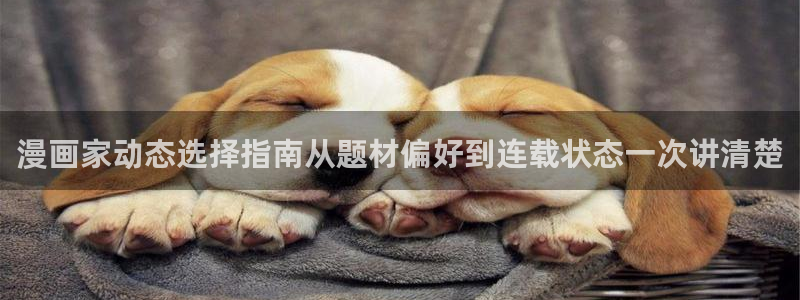 漫画岛热门榜单