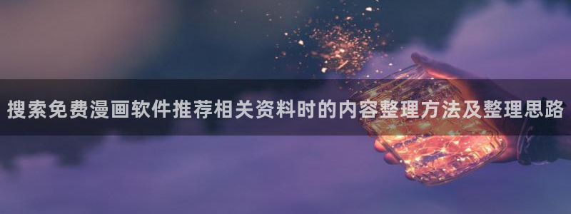 漫画岛青年漫画