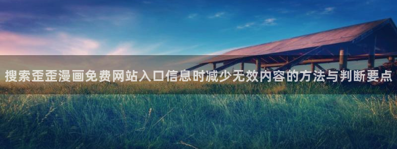 漫画岛最新榜单