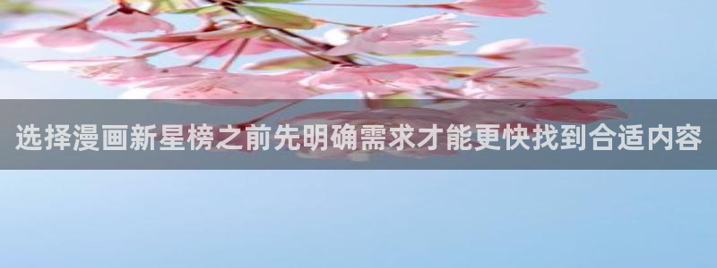漫画岛漫画阅读入口
