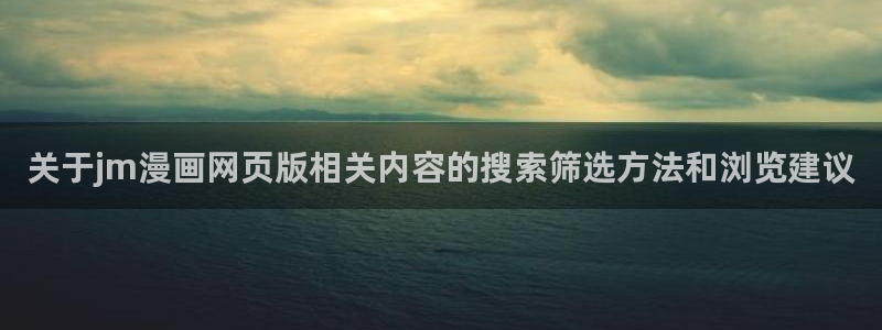 漫画岛阅读