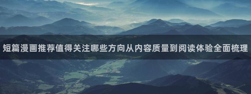 漫画岛人气漫画排行