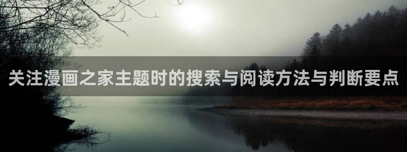 漫画岛在线入口