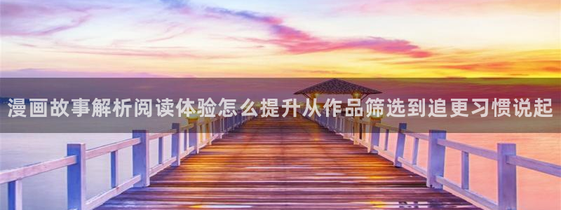 漫画岛都市漫画