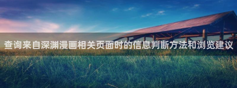 漫画岛网站导航