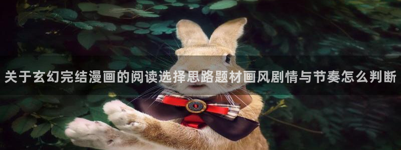 漫画岛免费在线阅读