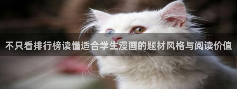 漫画岛热门连载