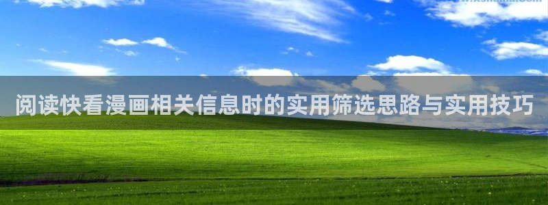 漫画岛章节更新