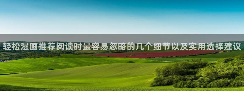 漫画岛漫画列表