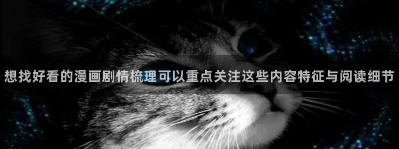 漫画岛在线阅读入口