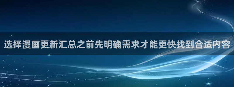 漫画岛网站