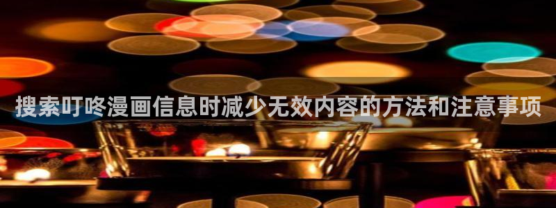 漫画岛在线入口